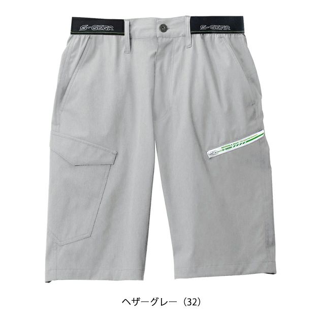 S～4L シンメン 春夏作業服 作業着 4WAY ストレッチライトショートパンツ 06453