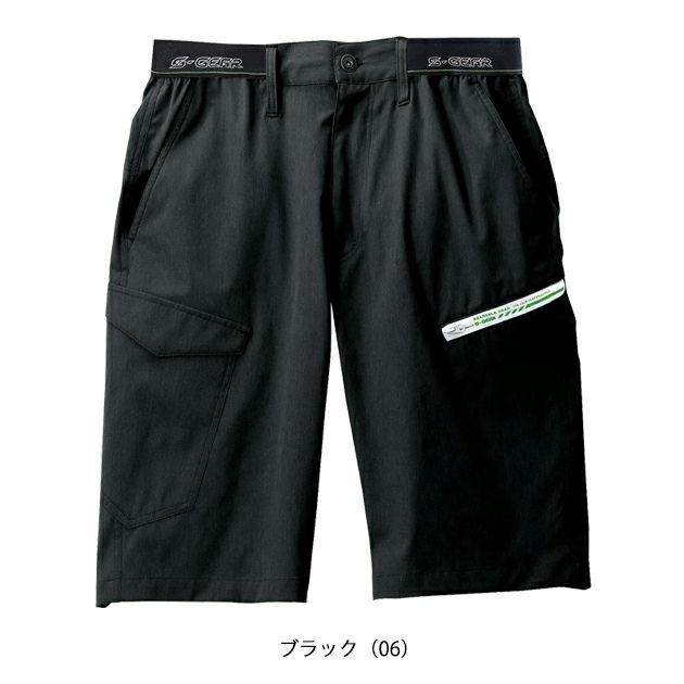 S～4L シンメン 春夏作業服 作業着 4WAY ストレッチライトショートパンツ 06453