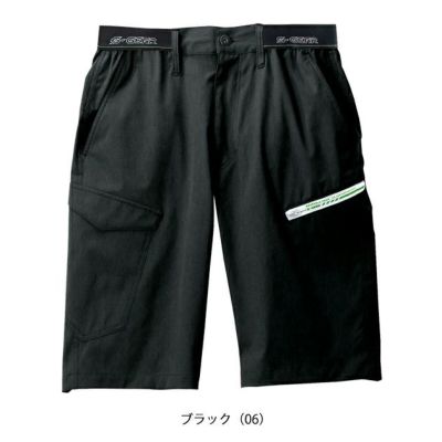5L シンメン 春夏作業服 作業着 4WAY ストレッチライトショートパンツ 06453