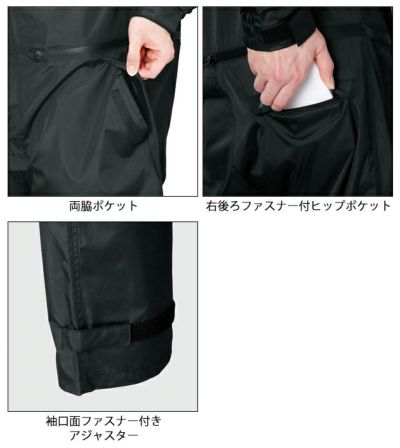 M～4L シンメン 春夏作業服 作業着 タフライトオーバーオール 06420