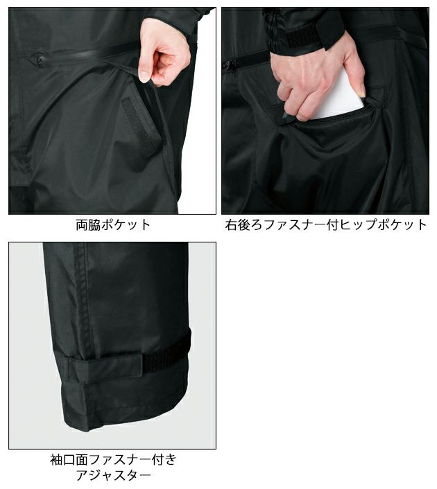 M～4L シンメン 春夏作業服 作業着 タフライトオーバーオール 06420