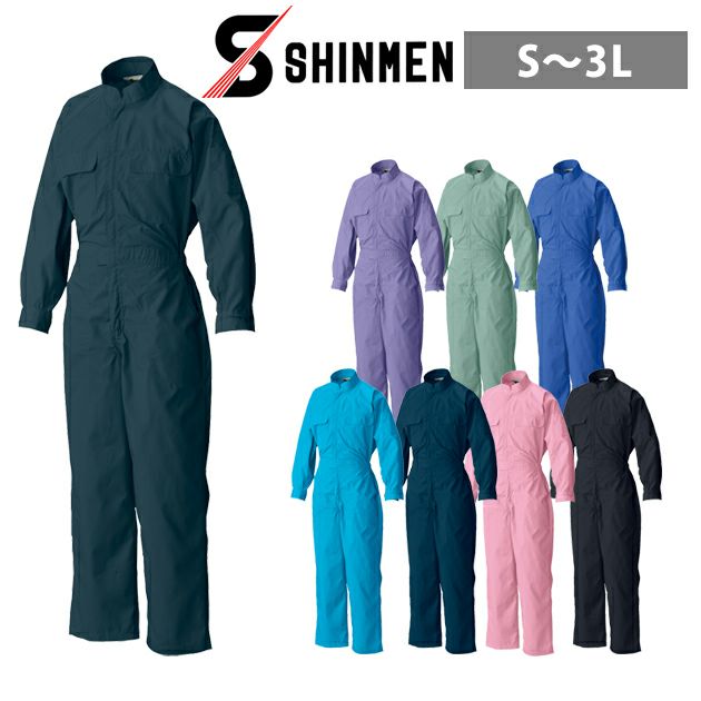 シンメン つなぎ服 作業着 T/C円管服 7160