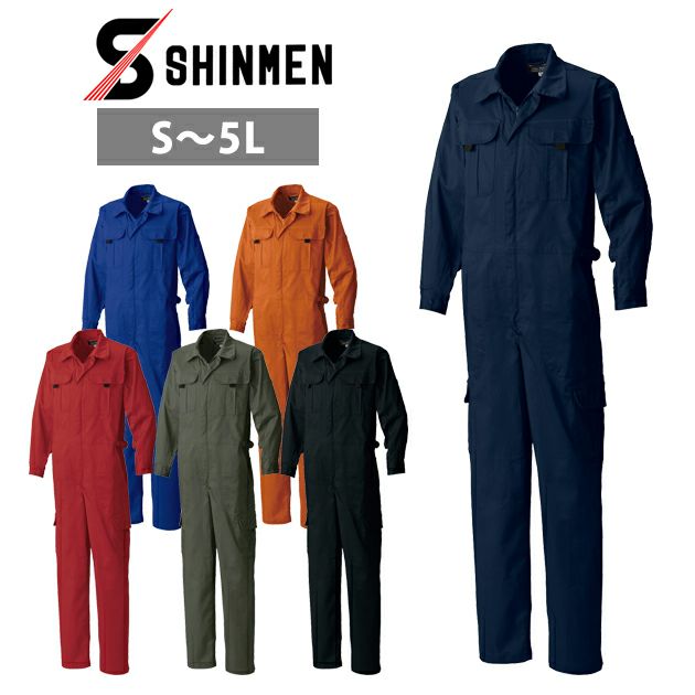 S～4L シンメン つなぎ服 作業着 ストレッチ円管服 1127