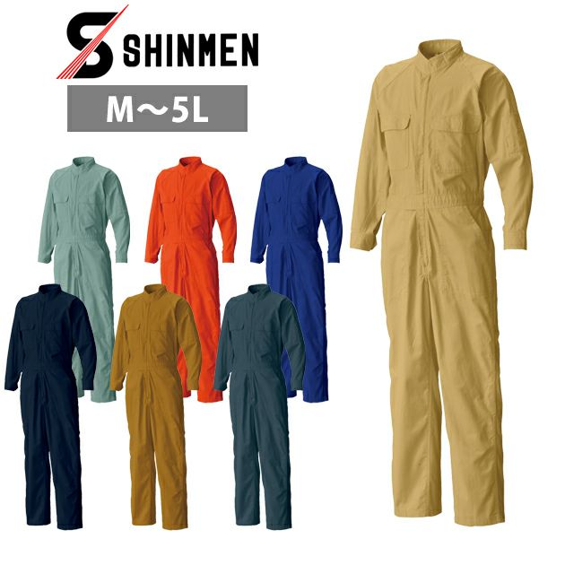 M～4L シンメン つなぎ服 作業着 綿円管服 11613