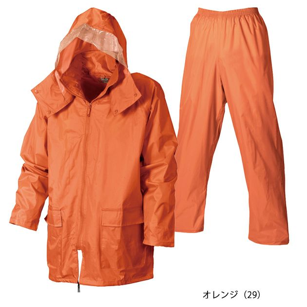 M～4L シンメン レインウェア レインスーツ 1151