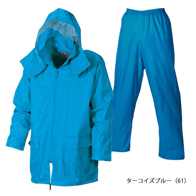 M～4L シンメン レインウェア レインスーツ 1151