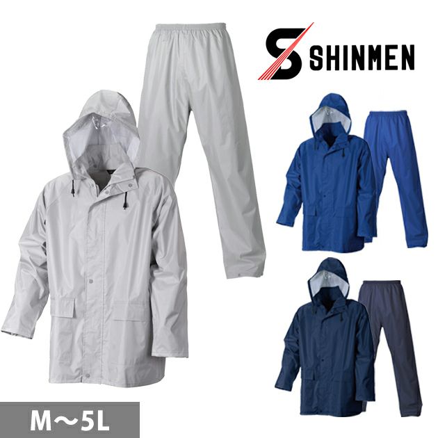 M～4L シンメン レインウェア 総メッシュレインウェア 1181
