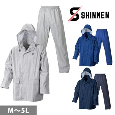 5L シンメン レインウェア 総メッシュレインウェア 1181
