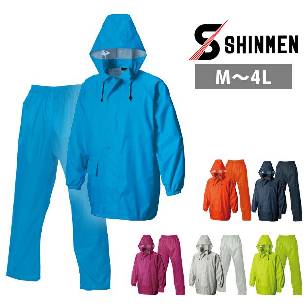 シンメン レインウェア レインウェア 3111