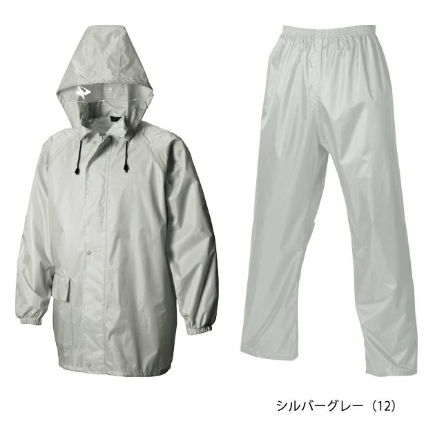 シンメン レインウェア レインウェア 3111