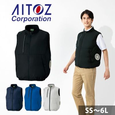 4L～5L アイトス 空調服 作業着 空調服ベスト(男女兼用) AZ-50296