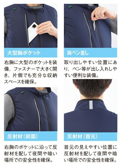 6L アイトス 空調服 作業着 空調服ベスト(男女兼用) AZ-50296