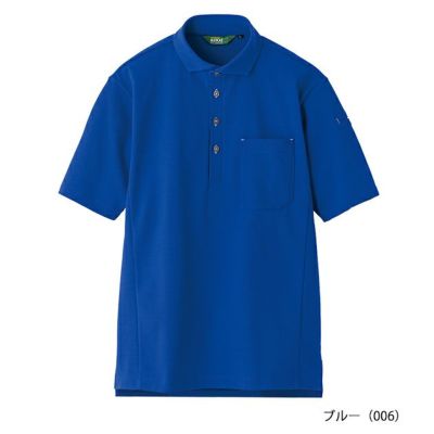4L～5L アイトス 春夏作業服 作業着 半袖ポロシャツ(男女兼用) AZ-50013