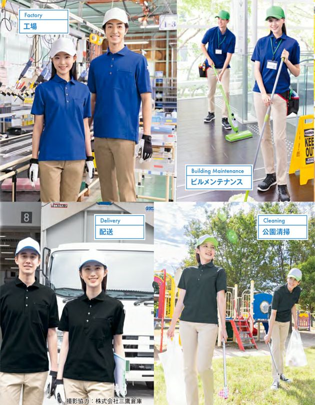 6L アイトス 春夏作業服 作業着 半袖ポロシャツ(男女兼用) AZ-50013