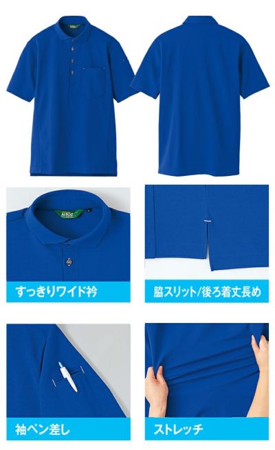 6L アイトス 春夏作業服 作業着 半袖ポロシャツ(男女兼用) AZ-50013