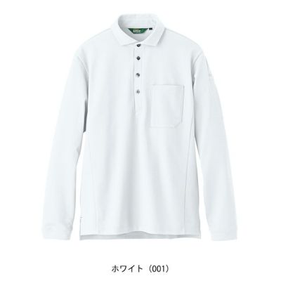 SS～3L アイトス 春夏作業服 作業着 長袖ポロシャツ(男女兼用) AZ-50014