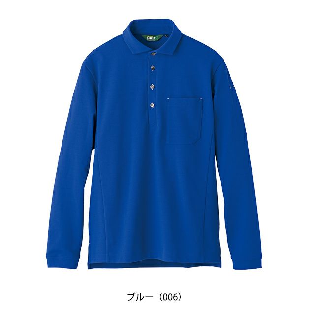 SS～3L アイトス 春夏作業服 作業着 長袖ポロシャツ(男女兼用) AZ-50014