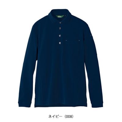 SS～3L アイトス 春夏作業服 作業着 長袖ポロシャツ(男女兼用) AZ-50014