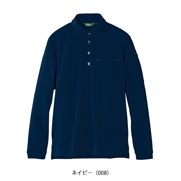 SS～3L アイトス 春夏作業服 作業着 長袖ポロシャツ(男女兼用) AZ-50014