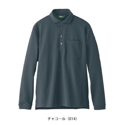 4L～5L アイトス 春夏作業服 作業着 長袖ポロシャツ(男女兼用) AZ-50014