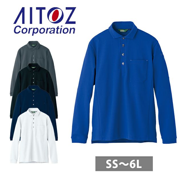 6L アイトス 春夏作業服 作業着 長袖ポロシャツ(男女兼用) AZ-50014