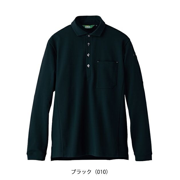 6L アイトス 春夏作業服 作業着 長袖ポロシャツ(男女兼用) AZ-50014