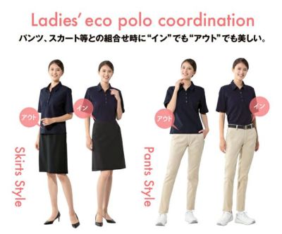 SS～3L アイトス 春夏作業服 作業着 レディース半袖ポロシャツ AZ-50015