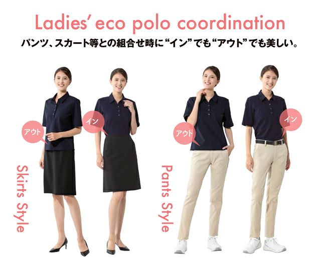 SS～3L アイトス 春夏作業服 作業着 レディース半袖ポロシャツ AZ-50015