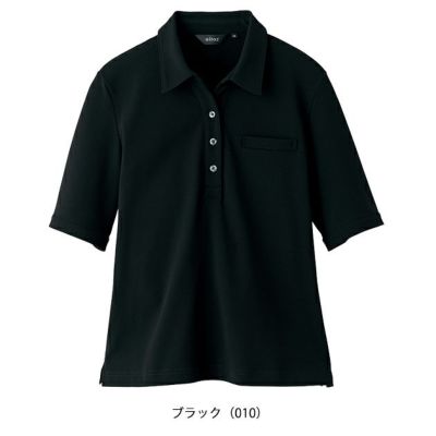 SS～3L アイトス 春夏作業服 作業着 レディース半袖ポロシャツ AZ-50015
