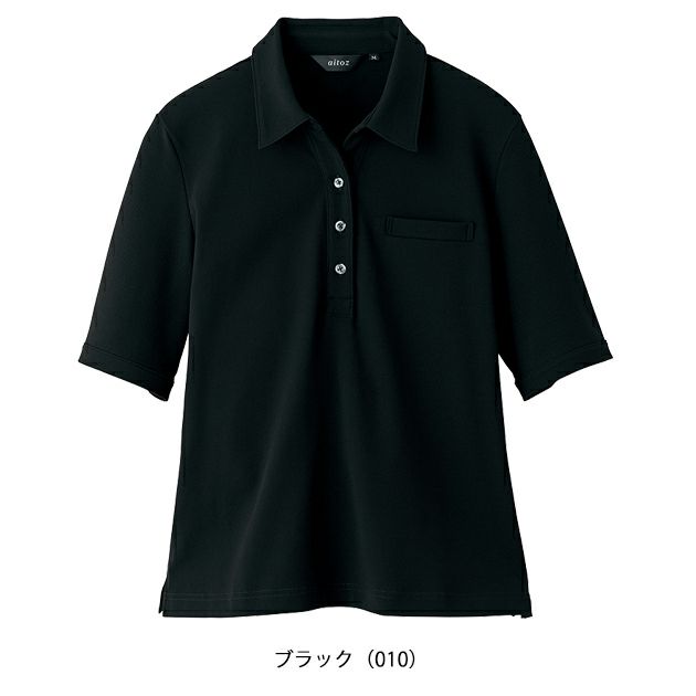4L～5L アイトス 春夏作業服 作業着 レディース半袖ポロシャツ AZ-50015