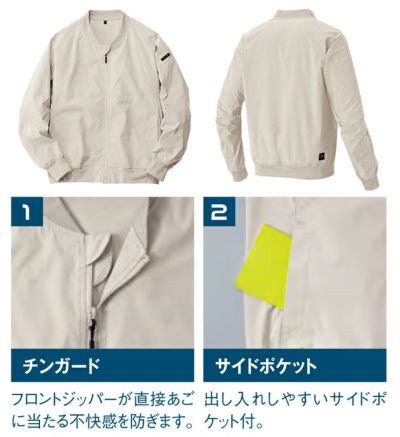 3S～3L アイトス 春夏作業服 作業着 HUMA3Dストレッチブルゾン AZ-50122