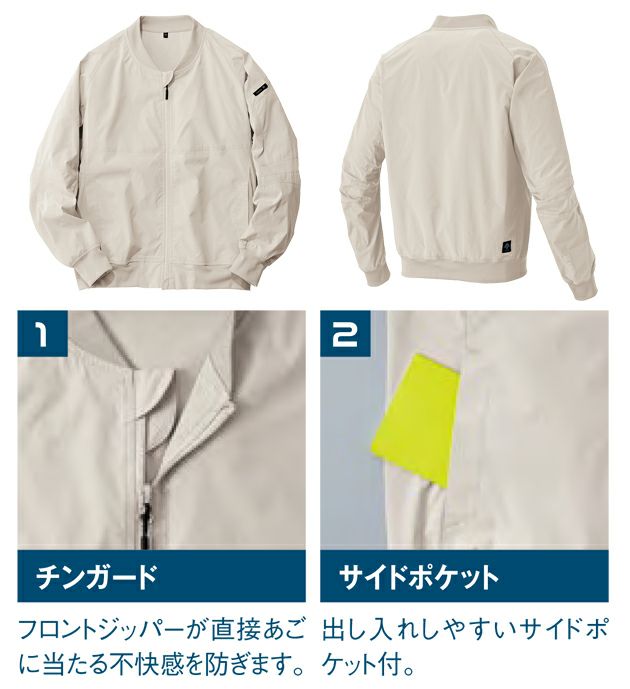 3S～3L アイトス 春夏作業服 作業着 HUMA3Dストレッチブルゾン AZ-50122