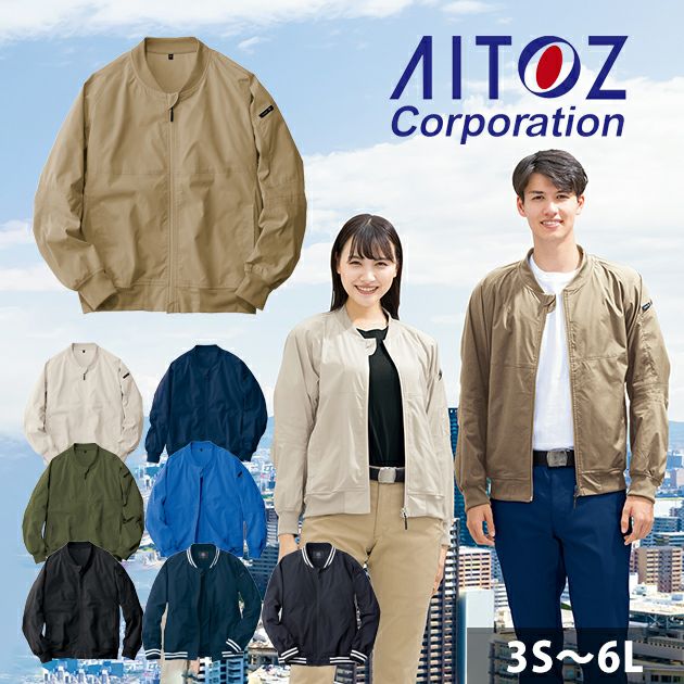 6L アイトス 春夏作業服 作業着 HUMA3Dストレッチブルゾン AZ-50122