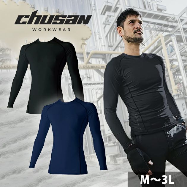M～3L 中国産業 春夏インナー ハードクールコンプレッション 829000