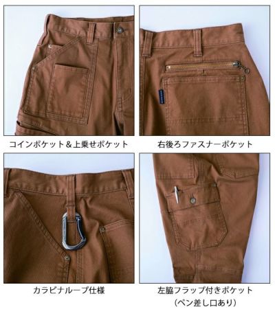 S～4L 中国産業 春夏作業服 作業着 ドビーストレッチ・ワイドカーゴパンツ10ポケット 804005