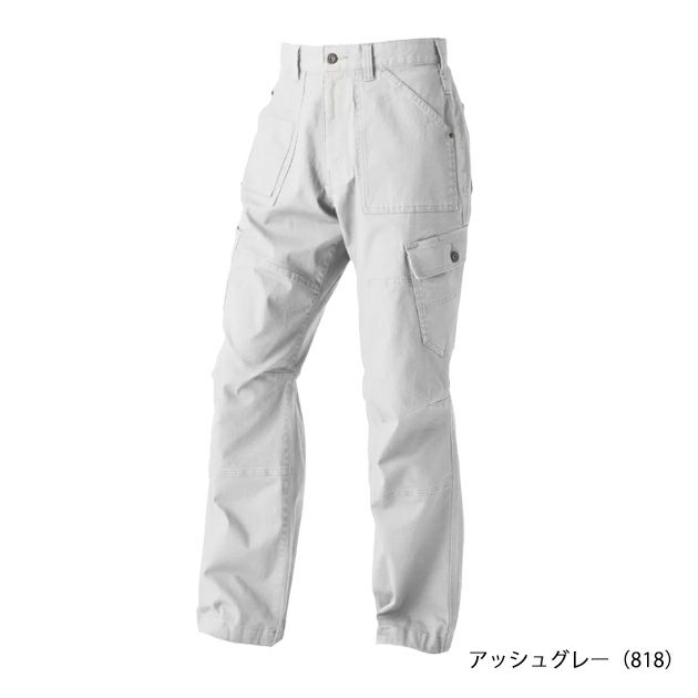 S～4L 中国産業 春夏作業服 作業着 ドビーストレッチ・ワイドカーゴパンツ10ポケット 804005