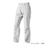 S～4L 中国産業 春夏作業服 作業着 ドビーストレッチ・ワイドカーゴパンツ10ポケット 804005