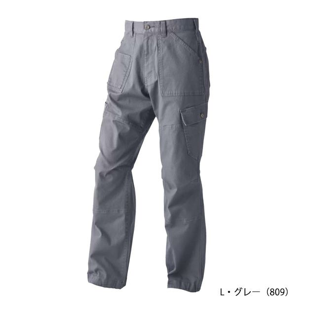 S～4L 中国産業 春夏作業服 作業着 ドビーストレッチ・ワイドカーゴパンツ10ポケット 804005