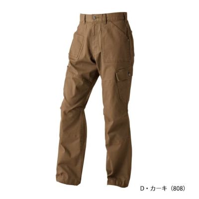 S～4L 中国産業 春夏作業服 作業着 ドビーストレッチ・ワイドカーゴパンツ10ポケット 804005
