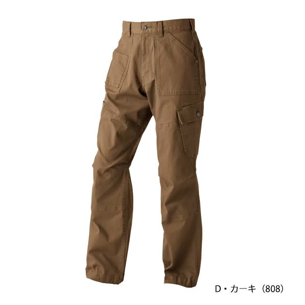 S～4L 中国産業 春夏作業服 作業着 ドビーストレッチ・ワイドカーゴパンツ10ポケット 804005