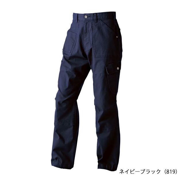 S～4L 中国産業 春夏作業服 作業着 ドビーストレッチ・ワイドカーゴパンツ10ポケット 804005