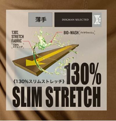 5L 中国産業 春夏作業服 作業着 ドビーストレッチ・ワイドカーゴパンツ10ポケット 804005