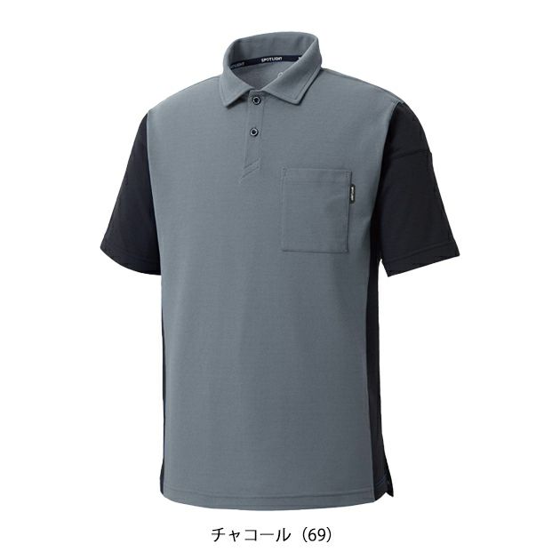 サンエス 春夏作業服 作業着 半袖ポロシャツ SPT10170