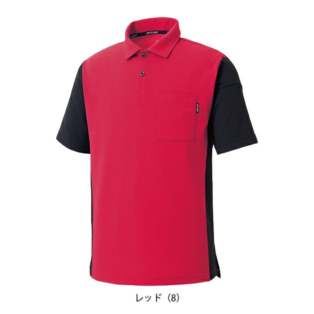 サンエス 春夏作業服 作業着 半袖ポロシャツ SPT10170