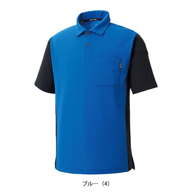 サンエス 春夏作業服 作業着 半袖ポロシャツ SPT10170