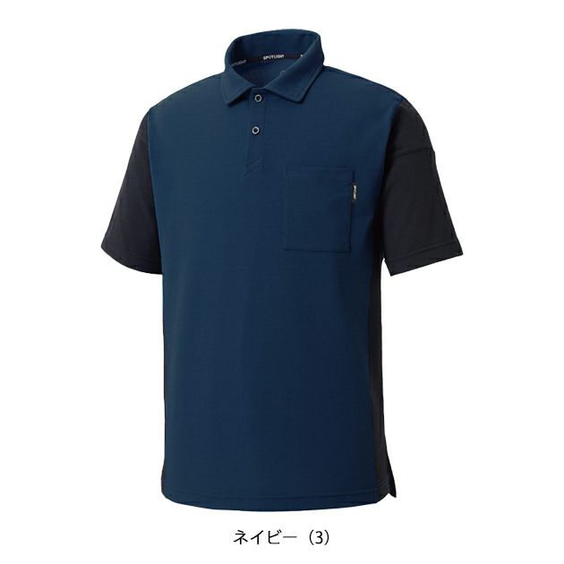 サンエス 春夏作業服 作業着 半袖ポロシャツ SPT10170