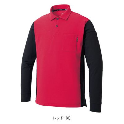 サンエス 春夏作業服 作業着 長袖ポロシャツ SPT10171