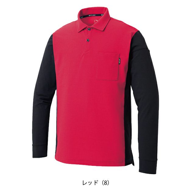 サンエス 春夏作業服 作業着 長袖ポロシャツ SPT10171
