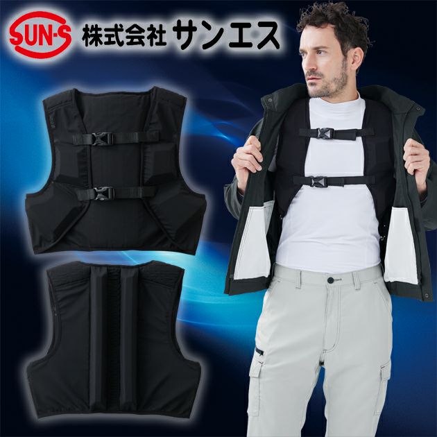 サンエス 空調作業服 作業着 エアーダクトベスト KF99180