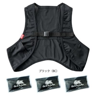 AUTO-BI 山田辰 保冷ベスト 作業着 アイスパックベスト 24016 保冷材3個付き